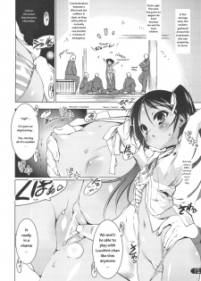 (C75) [Uropyon (Urotan)] Milkie Strike 2 (Strike Witches) [English] [Yomi] - page 11