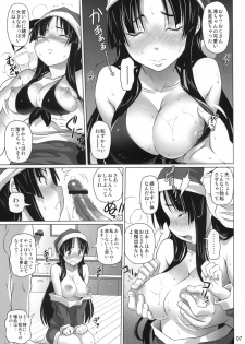 (C76) [pooca (Nora Shinji)] Ga-Chuku! (K-ON!) - page 6