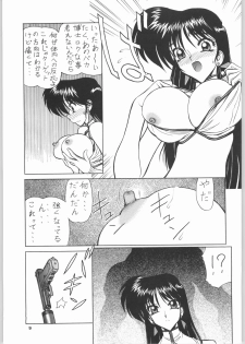 (C64) [Nawanoren (Gachoon)] NNDP 4 (Dirty Pair) - page 8