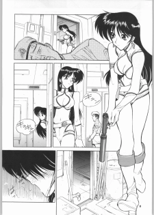 (C64) [Nawanoren (Gachoon)] NNDP 4 (Dirty Pair) - page 7
