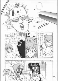 (C64) [Nawanoren (Gachoon)] NNDP 4 (Dirty Pair) - page 17