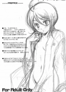 (CCTokyo102) [Candy Pop (Itou Ei)] Usagi-chan Goyoujin (Bleach) - page 3