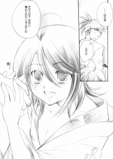 (CCTokyo102) [Candy Pop (Itou Ei)] Usagi-chan Goyoujin (Bleach) - page 28