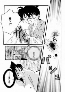 [AlflylaWalyla] Koisuru Onna wa Satsui wo Haramu (Detective Conan) - page 4