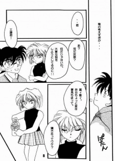 [AlflylaWalyla] Koisuru Onna wa Satsui wo Haramu (Detective Conan) - page 5