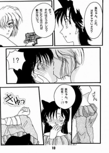 [AlflylaWalyla] Koisuru Onna wa Satsui wo Haramu (Detective Conan) - page 7