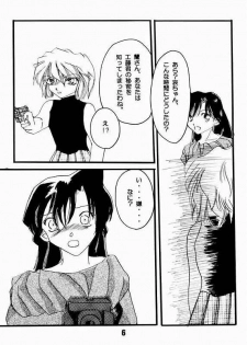 [AlflylaWalyla] Koisuru Onna wa Satsui wo Haramu (Detective Conan) - page 3