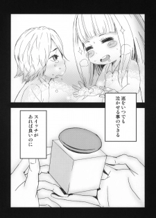 (C76) [Anime BROTHERS (Itsuki Kousuke)] PixelitA 08 - page 5
