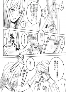 (C76) [Anime BROTHERS (Itsuki Kousuke)] PixelitA 08 - page 9