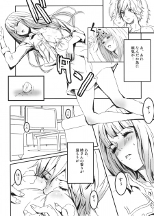 (C76) [Anime BROTHERS (Itsuki Kousuke)] PixelitA 08 - page 11