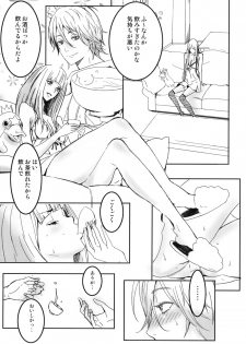 (C76) [Anime BROTHERS (Itsuki Kousuke)] PixelitA 08 - page 10