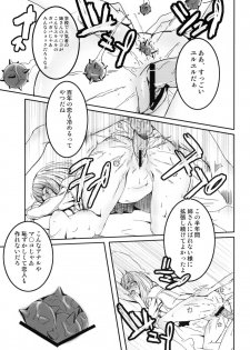 (C76) [Anime BROTHERS (Itsuki Kousuke)] PixelitA 08 - page 14