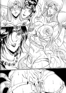 (C66) [White Elephant] Kyouen no Elf ~Shokushu Mashima Lodoss~ (Record of Lodoss War) - page 11