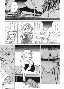 [Douwa Club (Doterou)] Donovan, Onegai... (Darkstalkers) - page 8