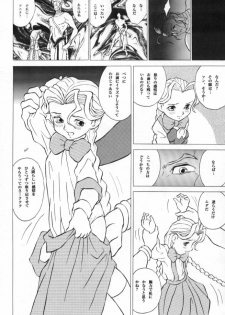 [Douwa Club (Doterou)] Donovan, Onegai... (Darkstalkers) - page 19