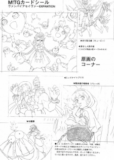 [Douwa Club (Doterou)] Donovan, Onegai... (Darkstalkers) - page 38