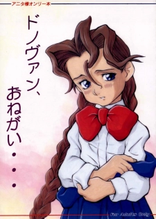 [Douwa Club (Doterou)] Donovan, Onegai... (Darkstalkers) - page 1