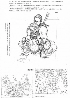 [Douwa Club (Doterou)] Donovan, Onegai... (Darkstalkers) - page 37