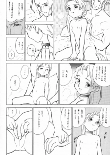 [Douwa Club (Doterou)] Donovan, Onegai... (Darkstalkers) - page 15