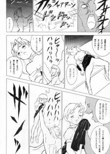 [Douwa Club (Doterou)] Donovan, Onegai... (Darkstalkers) - page 27