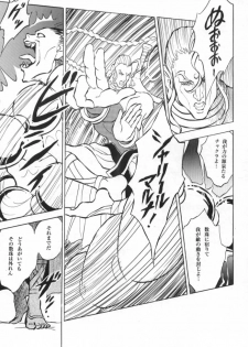 [Douwa Club (Doterou)] Donovan, Onegai... (Darkstalkers) - page 2