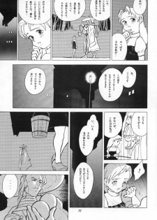 [Douwa Club (Doterou)] Donovan, Onegai... (Darkstalkers) - page 10