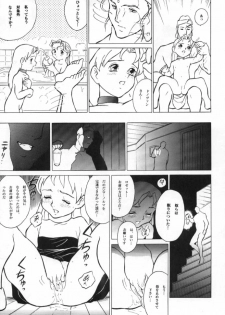 [Douwa Club (Doterou)] Donovan, Onegai... (Darkstalkers) - page 16