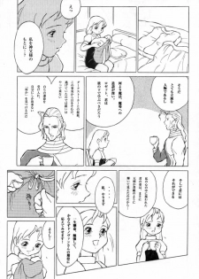 [Douwa Club (Doterou)] Donovan, Onegai... (Darkstalkers) - page 34
