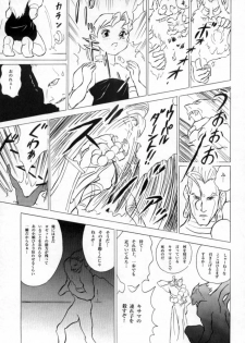 [Douwa Club (Doterou)] Donovan, Onegai... (Darkstalkers) - page 30