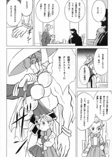 [Douwa Club (Doterou)] Donovan, Onegai... (Darkstalkers) - page 7