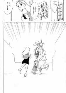 [Douwa Club (Doterou)] Donovan, Onegai... (Darkstalkers) - page 35