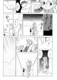 [Douwa Club (Doterou)] Donovan, Onegai... (Darkstalkers) - page 33