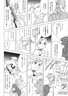[Douwa Club (Doterou)] Donovan, Onegai... (Darkstalkers) - page 29