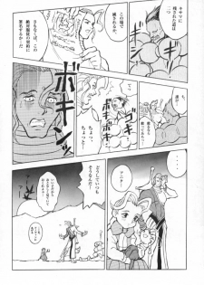 [Douwa Club (Doterou)] Donovan, Onegai... (Darkstalkers) - page 3