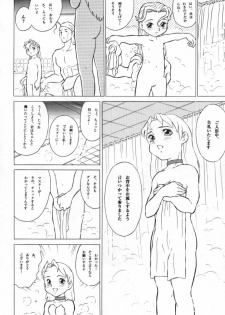 [Douwa Club (Doterou)] Donovan, Onegai... (Darkstalkers) - page 13