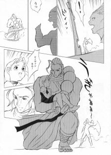 [Douwa Club (Doterou)] Donovan, Onegai... (Darkstalkers) - page 28