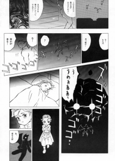 [Douwa Club (Doterou)] Donovan, Onegai... (Darkstalkers) - page 32