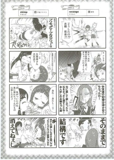 (SC28) [Moe Moe Cafe (Shitto)] Honotan Shinsouban (Futari wa Precure) - page 27