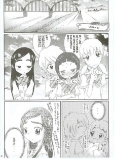 (SC28) [Moe Moe Cafe (Shitto)] Honotan Shinsouban (Futari wa Precure) - page 29