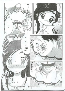 (SC28) [Moe Moe Cafe (Shitto)] Honotan Shinsouban (Futari wa Precure) - page 34