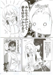 (SC28) [Moe Moe Cafe (Shitto)] Honotan Shinsouban (Futari wa Precure) - page 5