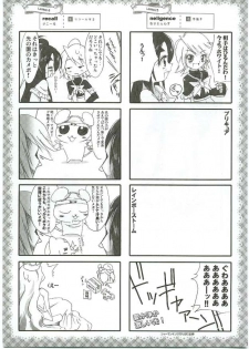 (SC28) [Moe Moe Cafe (Shitto)] Honotan Shinsouban (Futari wa Precure) - page 38