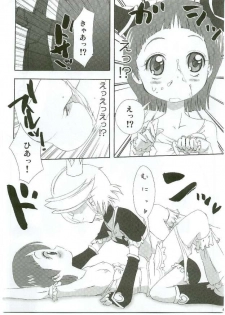 (SC28) [Moe Moe Cafe (Shitto)] Honotan Shinsouban (Futari wa Precure) - page 46