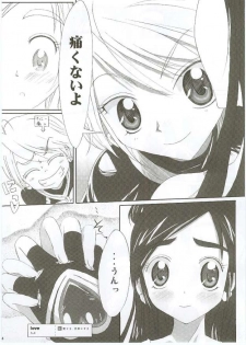 (SC28) [Moe Moe Cafe (Shitto)] Honotan Shinsouban (Futari wa Precure) - page 15