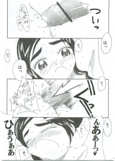 (SC28) [Moe Moe Cafe (Shitto)] Honotan Shinsouban (Futari wa Precure) - page 20