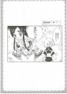 (SC28) [Moe Moe Cafe (Shitto)] Honotan Shinsouban (Futari wa Precure) - page 39