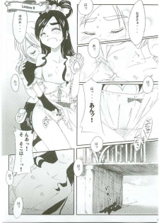 (SC28) [Moe Moe Cafe (Shitto)] Honotan Shinsouban (Futari wa Precure) - page 16