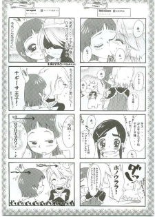 (SC28) [Moe Moe Cafe (Shitto)] Honotan Shinsouban (Futari wa Precure) - page 44