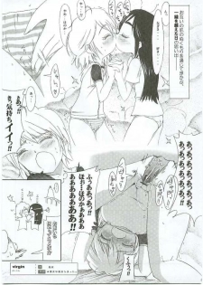 (SC28) [Moe Moe Cafe (Shitto)] Honotan Shinsouban (Futari wa Precure) - page 10