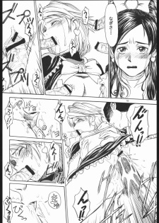 (C67) [High Thrust (Inomaru)] Cure Thrust (Futari wa Precure) - page 15